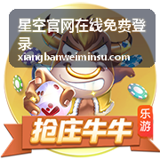 入住观星民宿后拍摄的夜空星轨照片