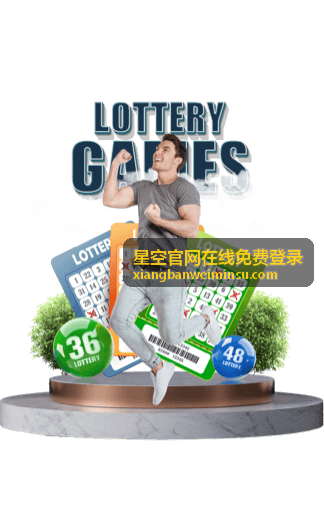 星空官网观星民宿入住资讯封面图片